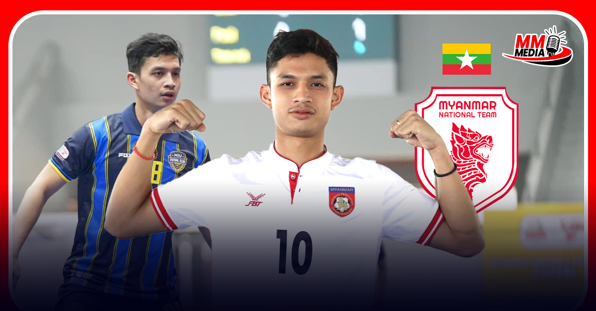 MIU player Khin Zaw Lin, who was banned for 3 years, is now back in the Myanmar national team